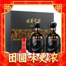 古井贡酒 年份原浆 古8 50%vol 浓香型白酒 500ml*2瓶