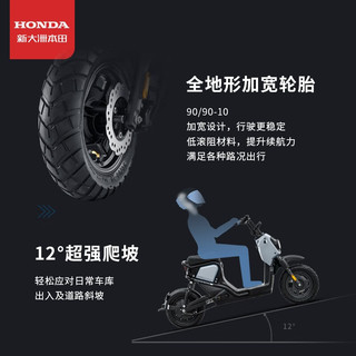 新大洲本田Honda  ZOOMER e:电动自行车 熔岩红 整车价6099【门店提车】