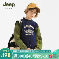 Jeep童装儿童卫衣2024春季男女童拼接舒适百搭套头上衣打底衫 深蓝 160cm