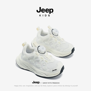 Jeep男童鞋子2024年春季儿童运动鞋女童老爹鞋软底防滑跑步鞋 雪球白 33码 鞋内约长21.1cm