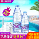 Ganten 百岁山 景田矿泉水360ml/24瓶 纯净水天然水瓶装饮料特价包邮