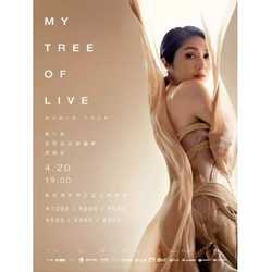 成都站 | 楊千嬅「MY TREE OF LIVE」世界巡回演唱會
