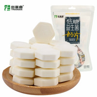 出塞曲 TRUSIQUE低糖益生菌奶片休闲零食内蒙特产独立包装 燕麦味 100gx3袋