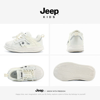 Jeep儿童鞋子男童春季轻便软底防滑运动鞋2024女童中大童板鞋 雪球白 27码 鞋内长约17.3cm