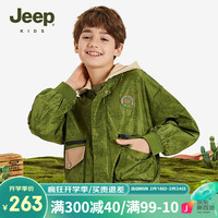 Jeep吉普童装儿童夹克外套2024春季男童女童中大童连帽棒球服 军绿 160cm