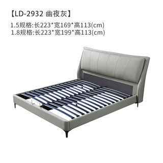 顾家家居（KUKA）皮床 现代简约双人床软包床DS2932B 幽夜灰1.5米 单床高脚款