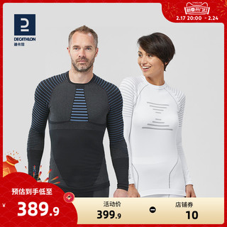 DECATHLON 迪卡侬 980 男子紧身衣 8759315