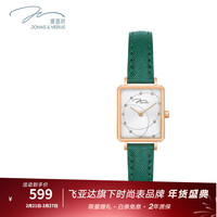 JONAS&VERUS 唯路时 女士石英手表时尚潮流方形米兰编织精钢带腕表 草木绿牛皮