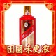 88VIP：MOUTAI 茅台 香港义工 53%vol 酱香型白酒 500ml