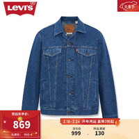 Levi's 李维斯 24春季男士牛仔外套时尚国风潮流 蓝色 72334-0408