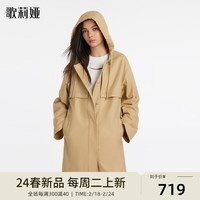 歌莉娅 GLORIA   风衣外套  1C2J6E070 45W卡其 S