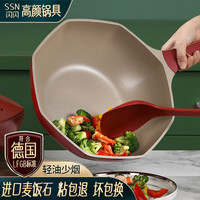 闪闪优品麦饭石不粘锅炒锅不粘炒菜锅八角锅平底煎锅电磁炉炒锅燃气灶 30cm【不粘八角炒锅】