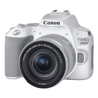 Canon 佳能 EOS 200D II APS-C画幅 数码单反相机 白色 EF-S 18-55mm F4.0 IS STM 变焦镜头 单镜头套机