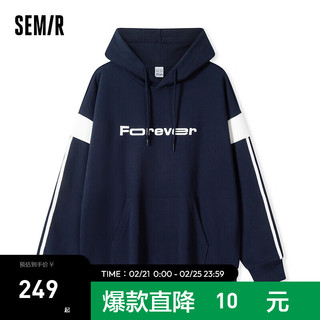 Semir 森马 永久联名卫衣男2024春季刺绣oversize连帽上衣 蓝白色调00381 160/80A/XS