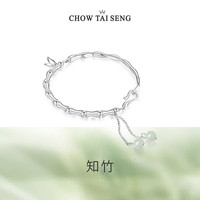 周大生 竹节银手链女生小众高级国风设计秋冬穿搭 竹节手链