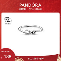 潘多拉永恒符号花结925银戒指女   50mm—10号圈口 