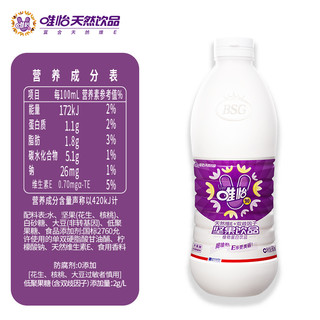 唯怡豆奶花生牛奶核桃坚果牛奶960ml*6瓶早餐奶整箱植物蛋白奶