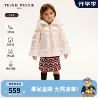 Teenie Weenie Kids小熊童装24冬女宝宝翻领连帽羽绒服 象牙白 110cm