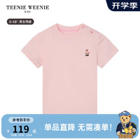 Teenie Weenie Kids小熊童装24春夏男女宝宝纯色圆领套头T恤 粉色 100cm