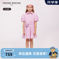 Teenie Weenie Kids小熊童装24春夏女童翻领淑女优雅连衣裙 浅紫色 110cm