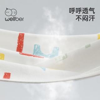 威尔贝鲁（WELLBER）初生婴儿包被纯棉夏季襁褓包单抱被新生儿宝宝包巾产房薄 灰色兔子 90*35cm