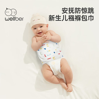 威尔贝鲁（WELLBER）初生婴儿包被纯棉夏季襁褓包单抱被新生儿宝宝包巾产房薄 灰色兔子 90*35cm