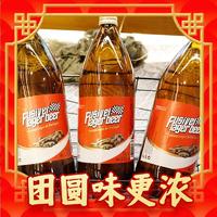 临期品：奇盟 FusivelBeer/导火索啤酒 西班牙 拉格黄啤 1L*6瓶