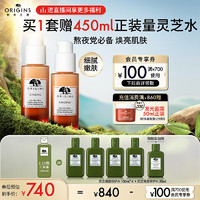 悦木之源（Origins）咖啡因小橘瓶精华30ml*2（两瓶装）光感透亮细毛孔护肤女 【精修毛孔】咖啡因精华30ml