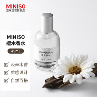 名创优品（MINISO）檀木香水淡香香氛送男朋友 45ml 【女士】檀木香水45ml