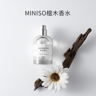 名创优品（MINISO）檀木香水淡香香氛送男朋友 45ml 【女士】檀木香水45ml