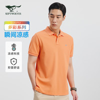 七匹狼【抗菌+凉感】短袖T恤男夏季翻领多彩polo持久如新商务休闲男装 190/104A/XXXXL 610(浅橙)
