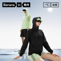 Bananain 蕉内 凉皮502UV Air收纳防晒衣男女士皮肤风衣防紫外线户外防晒服 黑色 L