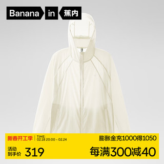 Bananain 蕉内 凉皮502UV Air收纳防晒衣男女士皮肤风衣防紫外线户外防晒服 米白 S