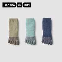 蕉内 男士分趾棉袜 501S 运动透气网眼抗菌防臭短筒 3双