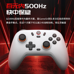 盖世小鸡 启明星手柄霍尔摇杆无线蓝牙手柄PC电脑Steam