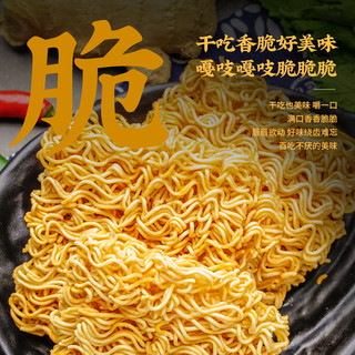 BAIXIANG 白象 方便面红烧排骨78g*30袋整箱装