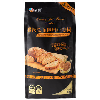 新良 软欧面包粉 高筋面粉 烘焙原料 欧包用小麦粉 1kg
