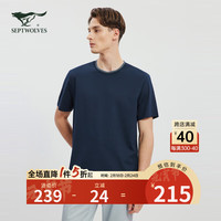 七匹狼【桑蚕丝+冰氧吧】短袖T恤男夏季凉感斜纹提花圆领短t舒适男装 165/84A/M 101(藏青)