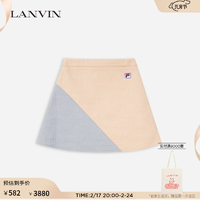 浪凡（LANVIN）FILA x LANVIN 联乘系列 女士LOGO运动休闲半身裙 米色