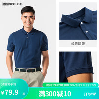 迪卡侬短袖polo衫翻领商务运动IVE2墨青色-升级款185/132B/XXXL-4468886 墨青色-升级款【透气速干】