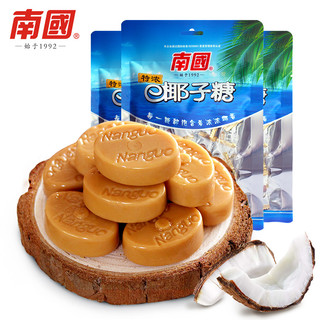 Nanguo 南国 食品海南三亚特产年货零食糖果特浓椰子糖200gX3袋结婚喜糖