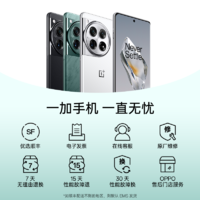 OnePlus 一加 12新品学生旗舰智能哈苏拍照游戏5G手机高通骁龙8 gen3官方旗舰店正品OPPOAI手机