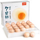 plus会员：桂青源 可生食无菌鸡蛋 20枚