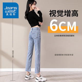 JEANSWEST 真维斯 牛仔裤女2024春季高腰弹力垂坠感九分烟管裤开叉小个子复古蓝M JS-03-281008复古蓝