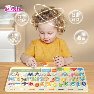 Baoli婴幼儿童拼图积木数字字母手抓板1-2-3岁6宝宝认知配对板钓鱼玩具 5合1逻辑拼图钓鱼积木板