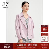 玖姿·安娜蔻都市通勤风双排扣宽松驳领抽绳短风衣女2024春季 粉紫 S