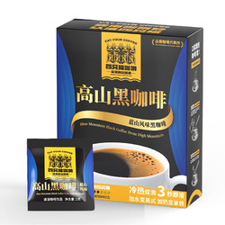 catfour 蓝山 风味美式黑咖啡 速溶咖啡 0脂减燃  40包80克1盒