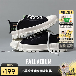 帕拉丁（PALLADIUM）【明星同款】环保系列低帮帆布鞋增高鞋饼干鞋男鞋女鞋同款 78448-008-M-黑色 40