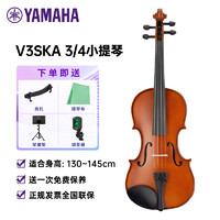 YAMAHA 雅马哈 V3SKA儿童成人初学者专业演奏级实木考级提琴