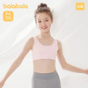 88VIP：巴拉巴拉 女童内衣发育期小儿童成长小背心文胸高弹舒适